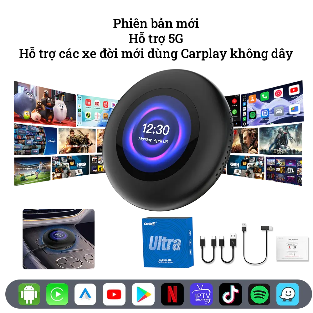 tbox-ultra-3-5g-7